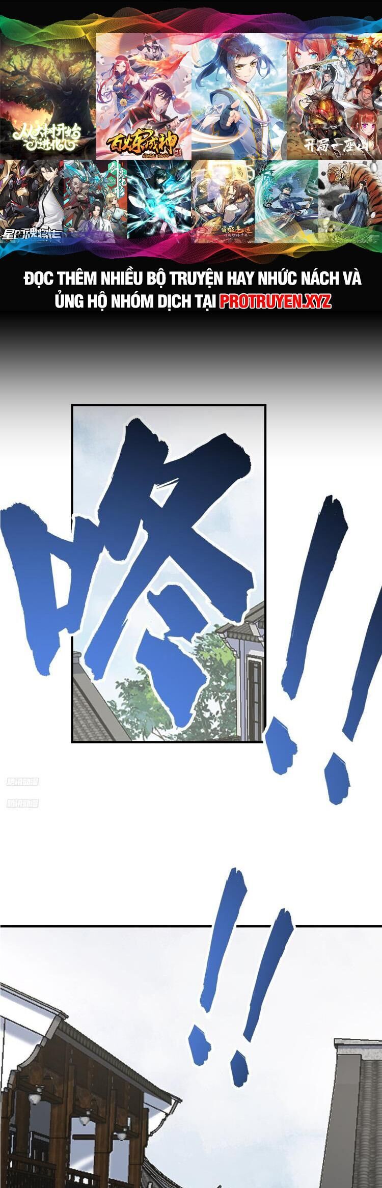 Ta Ở Nhà 100 Năm Khi Ra Ngoài Đã Vô Địch Chapter 244 - Hamtruyen.vn