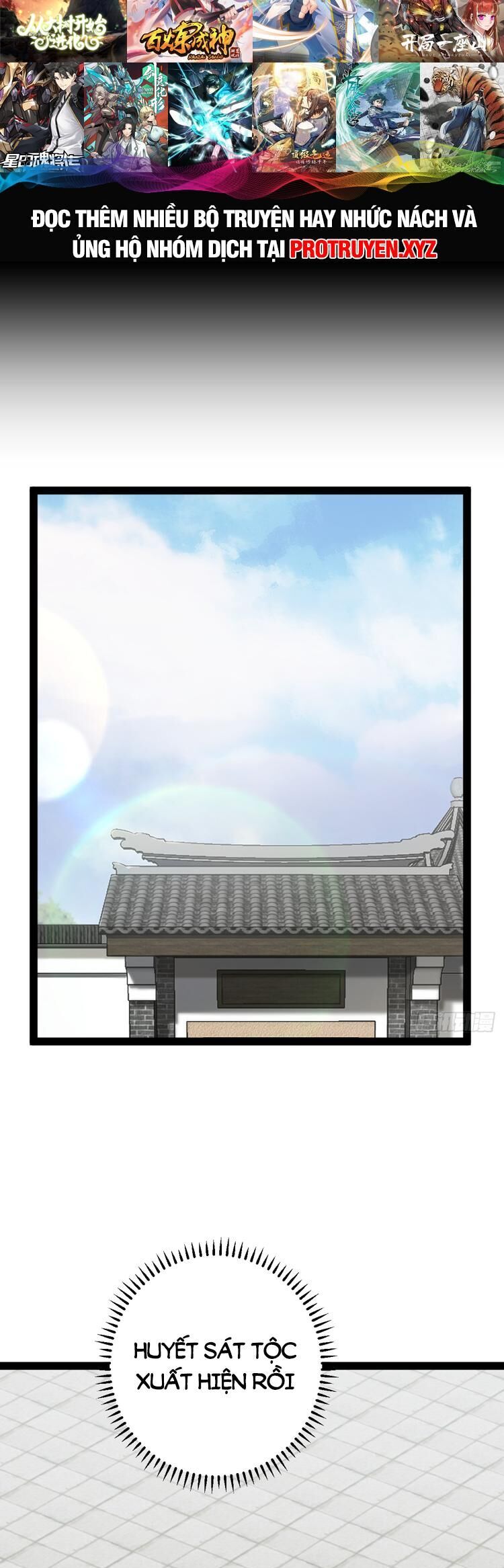 Ta Ở Nhà 100 Năm Khi Ra Ngoài Đã Vô Địch Chapter 245 - Hamtruyen.vn