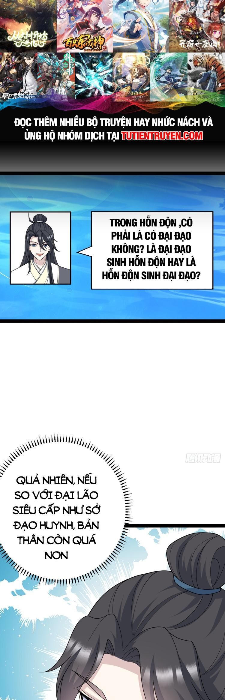Ta Ở Nhà 100 Năm Khi Ra Ngoài Đã Vô Địch Chapter 246 - Hamtruyen.vn