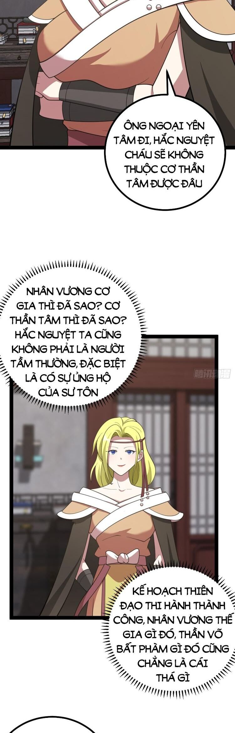 Ta Ở Nhà 100 Năm Khi Ra Ngoài Đã Vô Địch Chapter 247 - Hamtruyen.vn