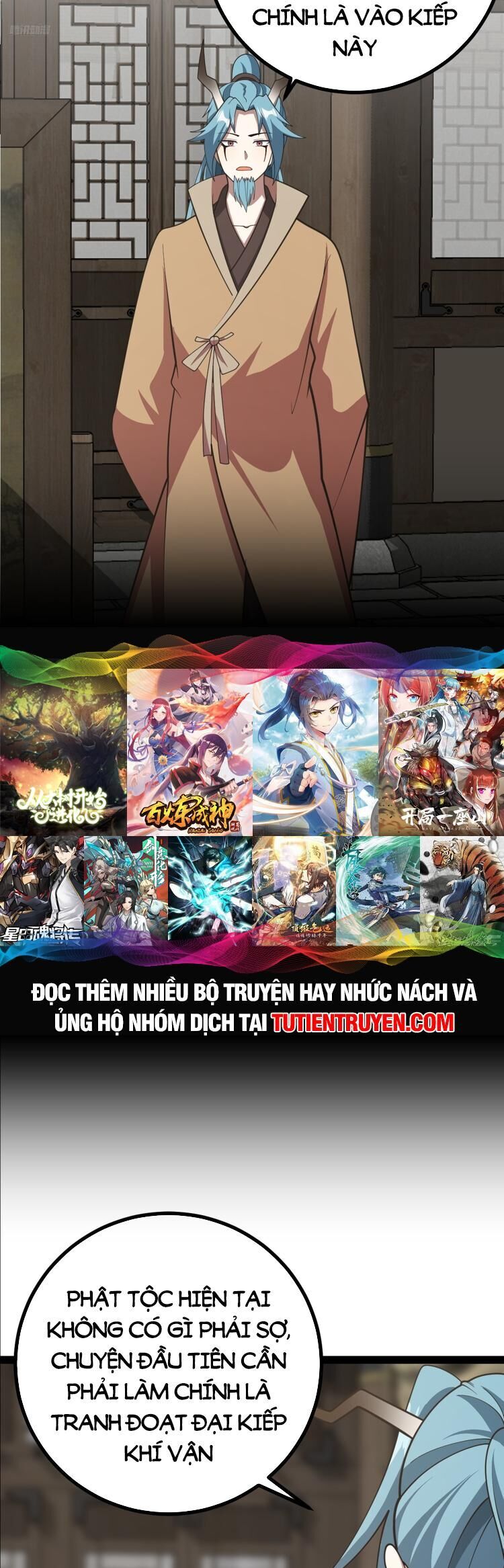 Ta Ở Nhà 100 Năm Khi Ra Ngoài Đã Vô Địch Chapter 247 - Hamtruyen.vn