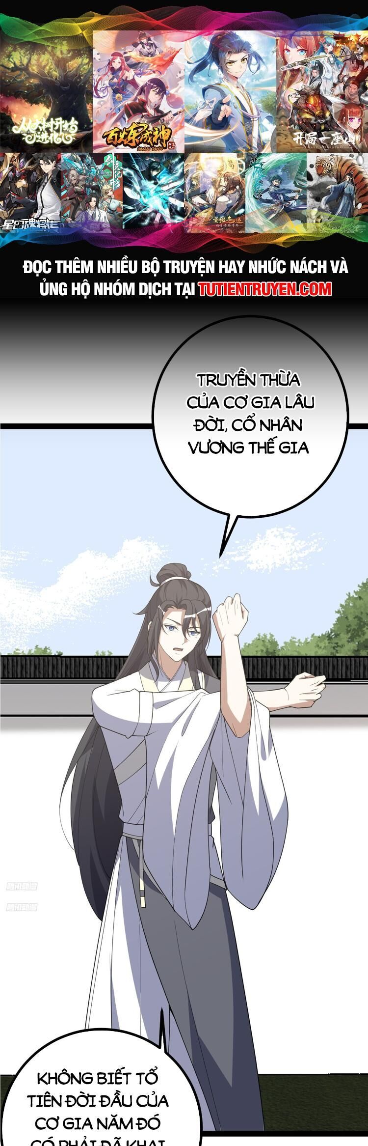Ta Ở Nhà 100 Năm Khi Ra Ngoài Đã Vô Địch Chapter 248 - Hamtruyen.vn