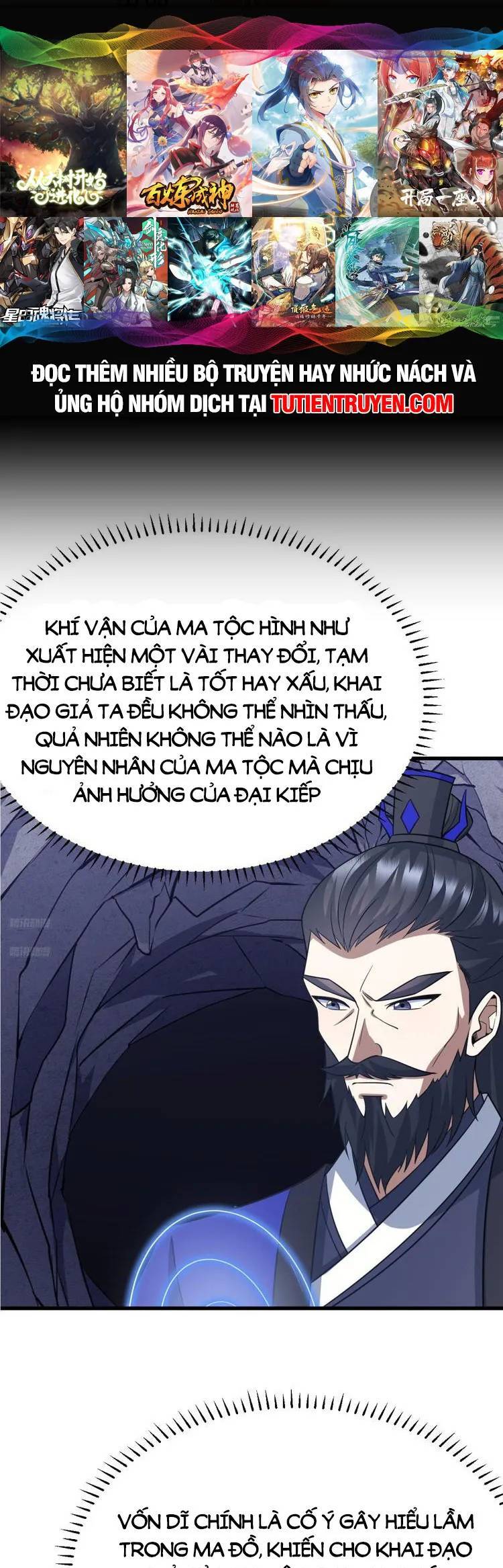 Ta Ở Nhà 100 Năm Khi Ra Ngoài Đã Vô Địch Chapter 253 - Hamtruyen.vn