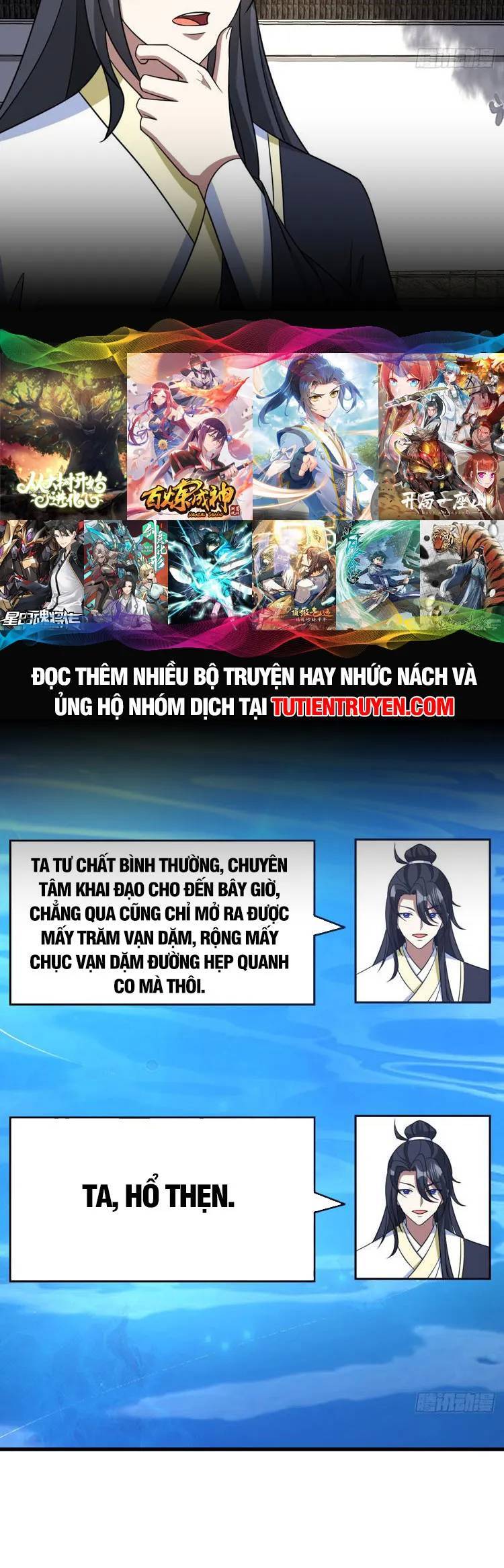 Ta Ở Nhà 100 Năm Khi Ra Ngoài Đã Vô Địch Chapter 253 - Hamtruyen.vn