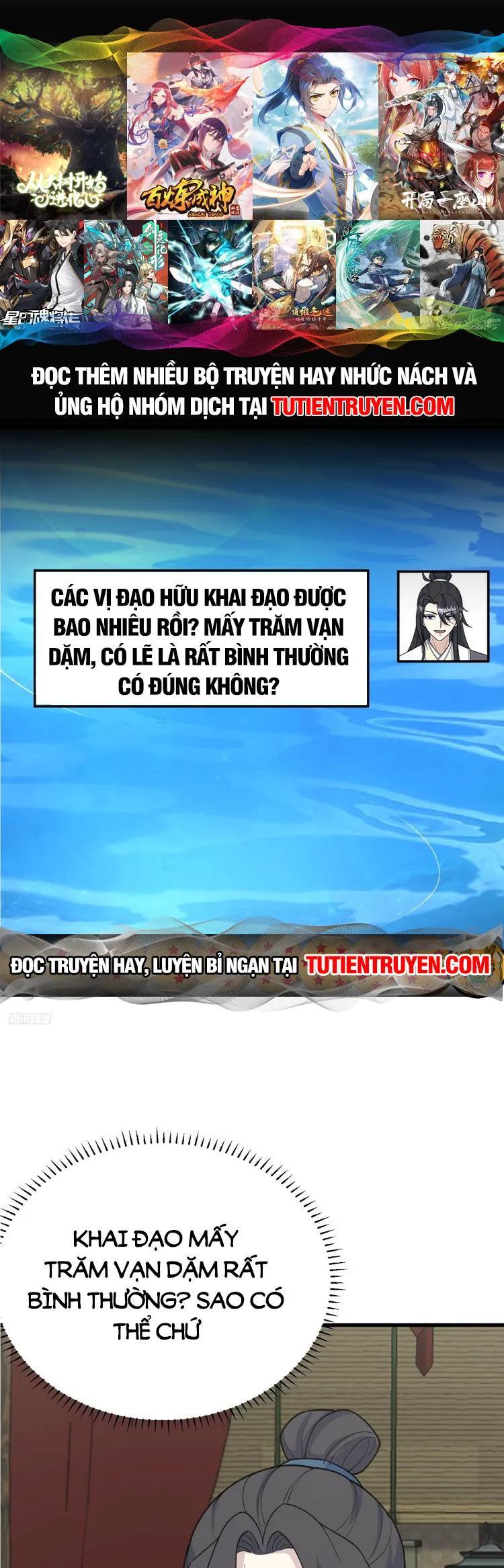 Ta Ở Nhà 100 Năm Khi Ra Ngoài Đã Vô Địch Chapter 254 - Hamtruyen.vn
