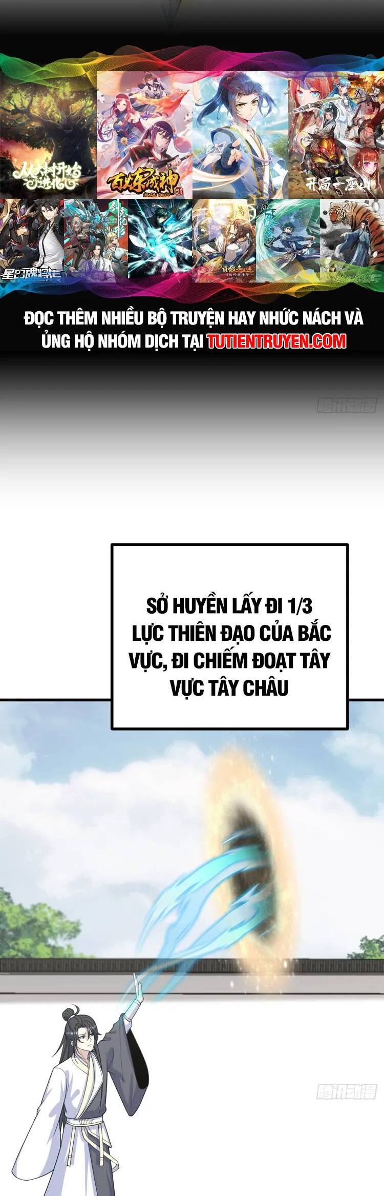 Ta Ở Nhà 100 Năm Khi Ra Ngoài Đã Vô Địch Chapter 254 - Hamtruyen.vn