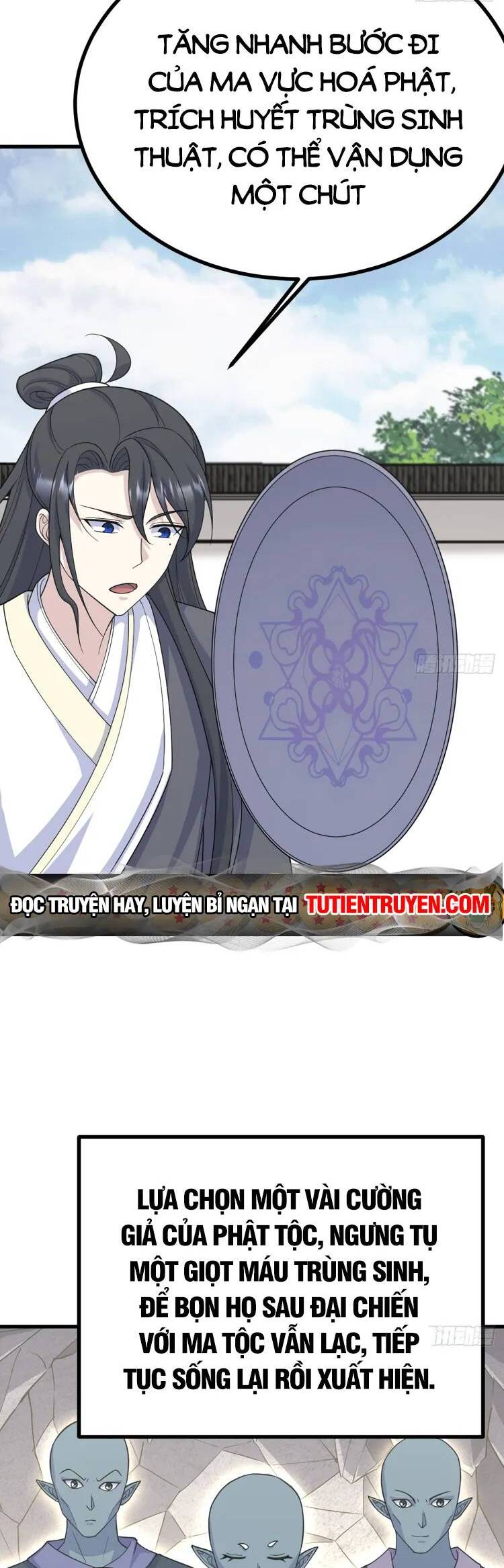 Ta Ở Nhà 100 Năm Khi Ra Ngoài Đã Vô Địch Chapter 254 - Hamtruyen.vn