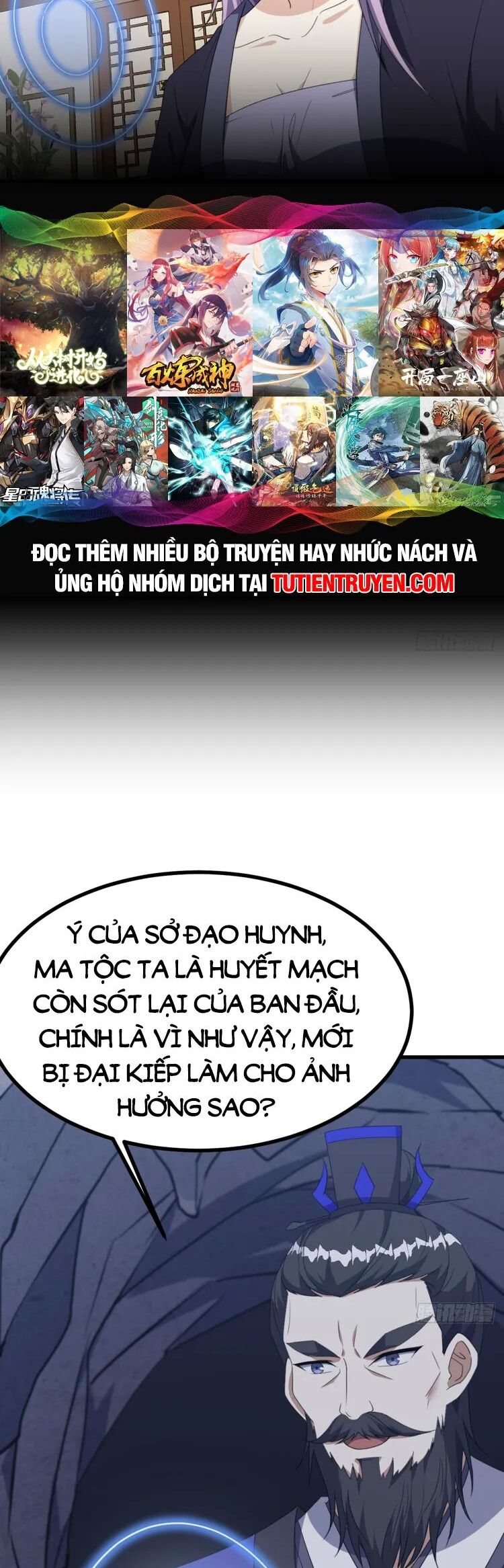 Ta Ở Nhà 100 Năm Khi Ra Ngoài Đã Vô Địch Chapter 258 - Hamtruyen.vn