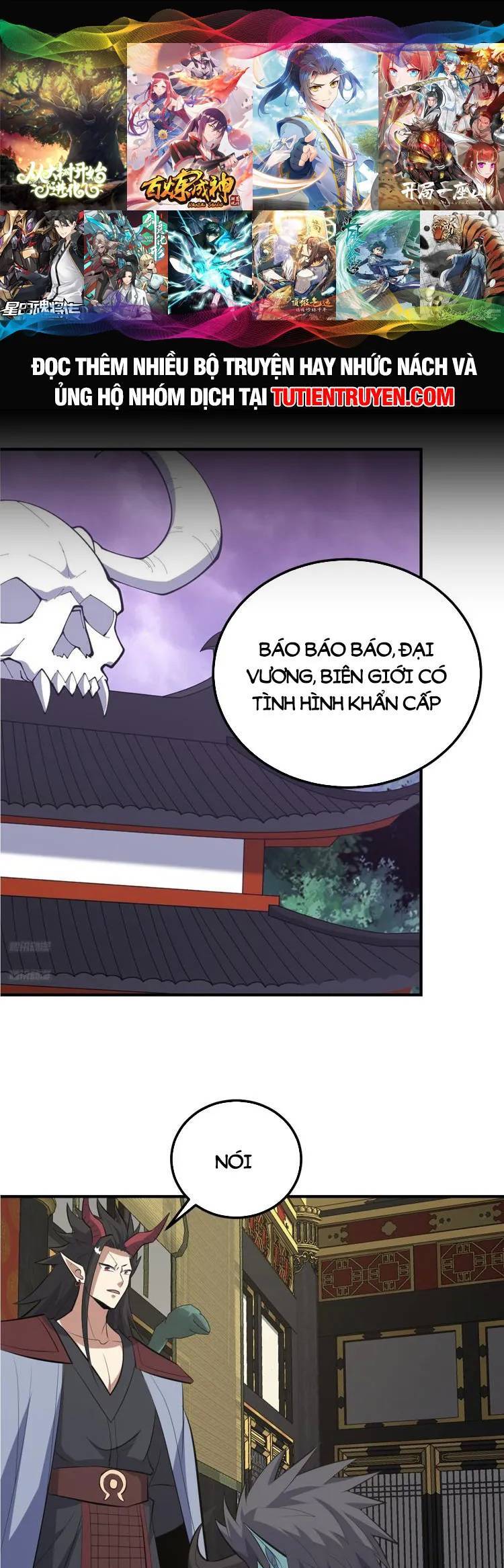 Ta Ở Nhà 100 Năm Khi Ra Ngoài Đã Vô Địch Chapter 261 - Hamtruyen.vn