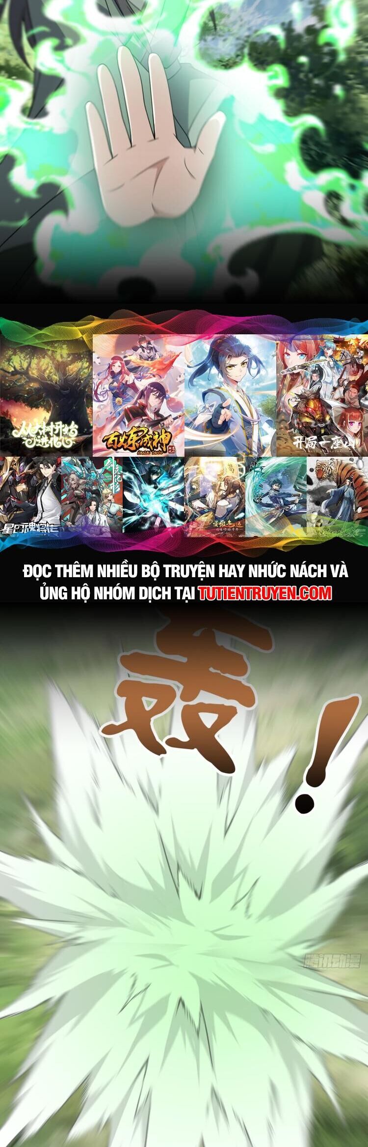 Ta Ở Nhà 100 Năm Khi Ra Ngoài Đã Vô Địch Chapter 274 - Hamtruyen.vn