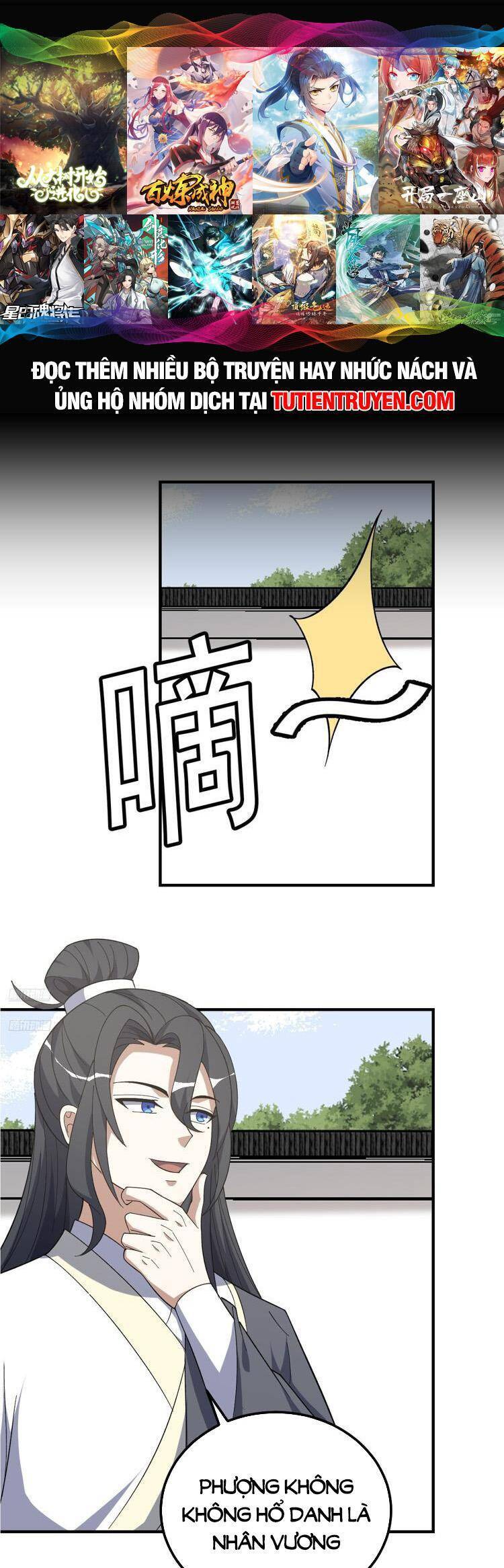 Ta Ở Nhà 100 Năm Khi Ra Ngoài Đã Vô Địch Chapter 284 - Hamtruyen.vn