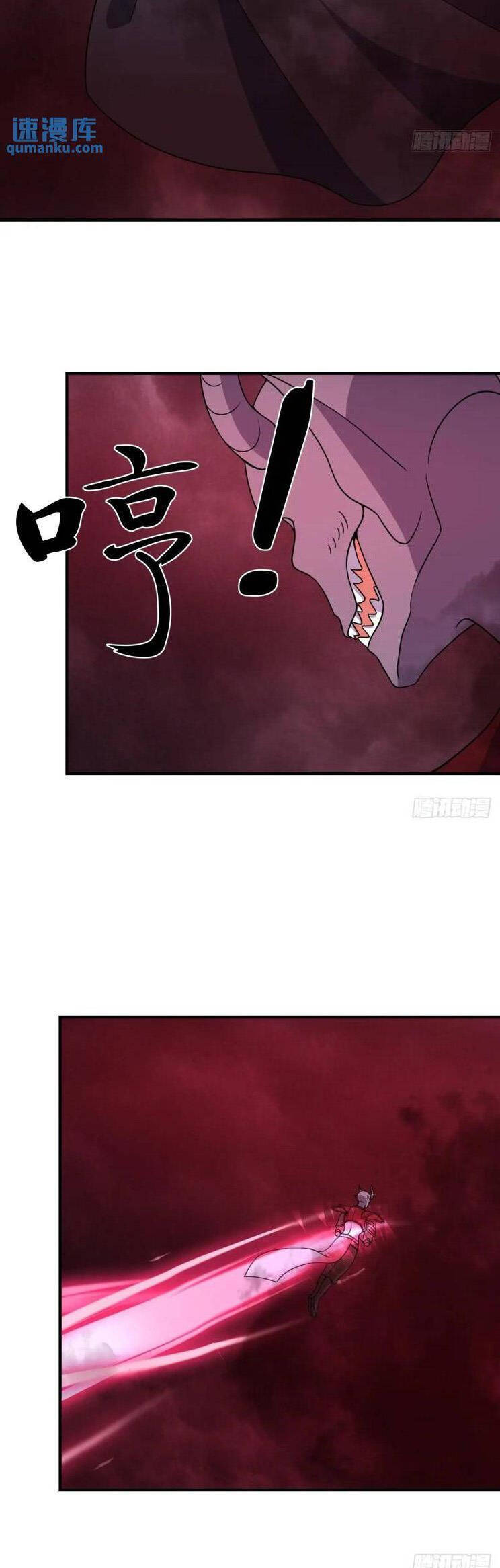 Ta Ở Nhà 100 Năm Khi Ra Ngoài Đã Vô Địch Chapter 307 - Hamtruyen.vn