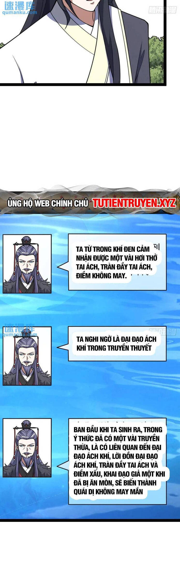 Ta Ở Nhà 100 Năm Khi Ra Ngoài Đã Vô Địch Chapter 309 - Hamtruyen.vn
