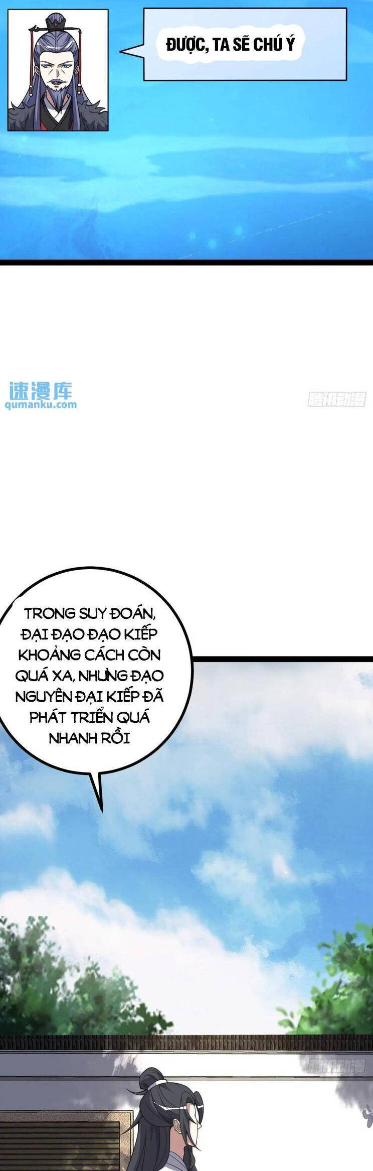 Ta Ở Nhà 100 Năm Khi Ra Ngoài Đã Vô Địch Chapter 309 - Hamtruyen.vn