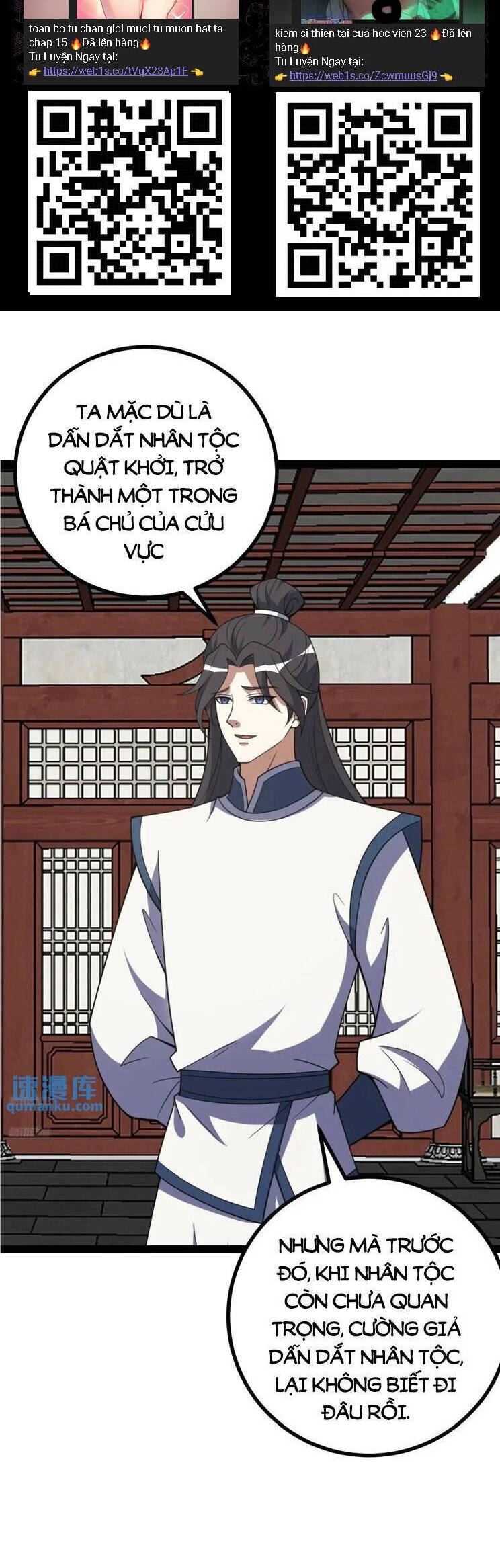 Ta Ở Nhà 100 Năm Khi Ra Ngoài Đã Vô Địch Chapter 310 - Hamtruyen.vn