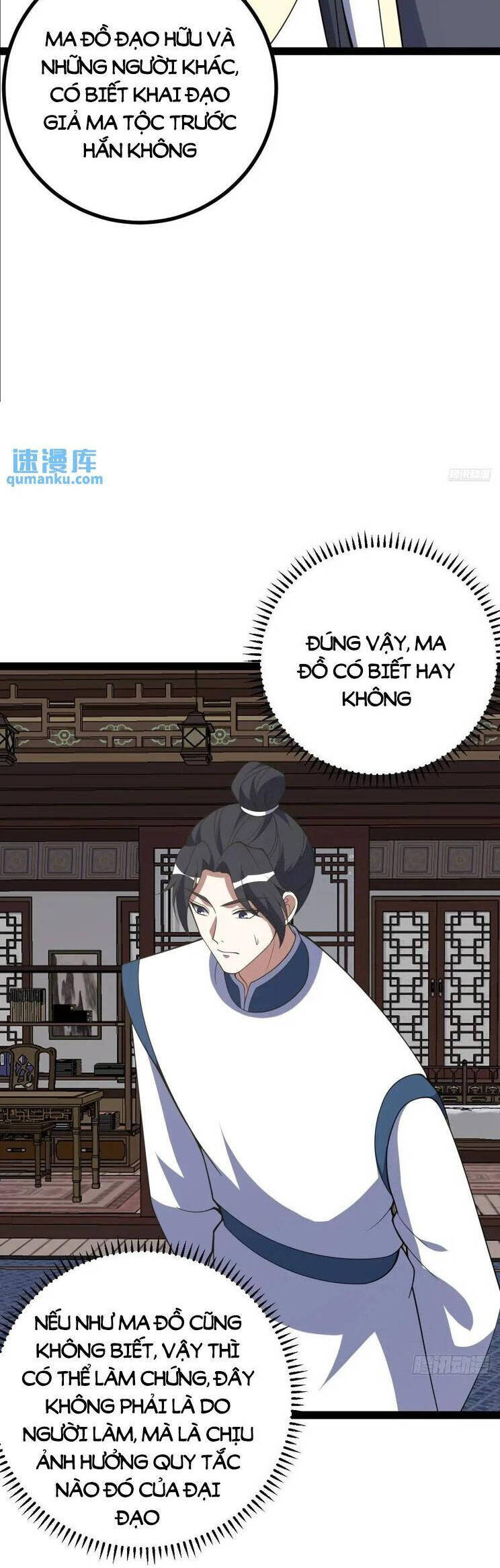 Ta Ở Nhà 100 Năm Khi Ra Ngoài Đã Vô Địch Chapter 310 - Hamtruyen.vn