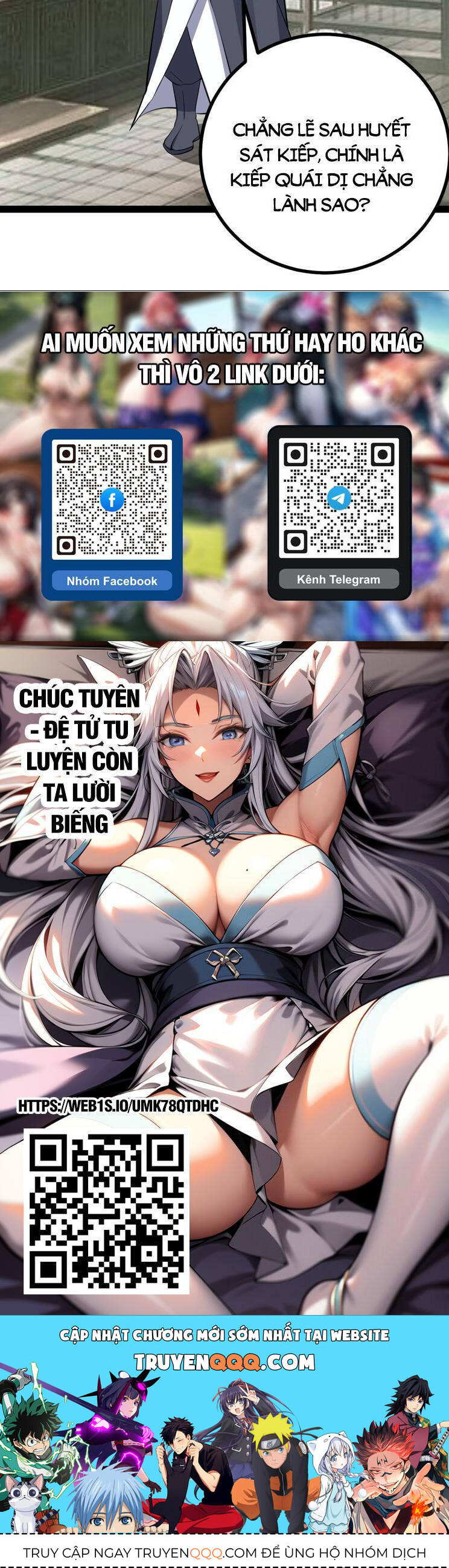 Ta Ở Nhà 100 Năm Khi Ra Ngoài Đã Vô Địch Chapter 319 - Hamtruyen.vn