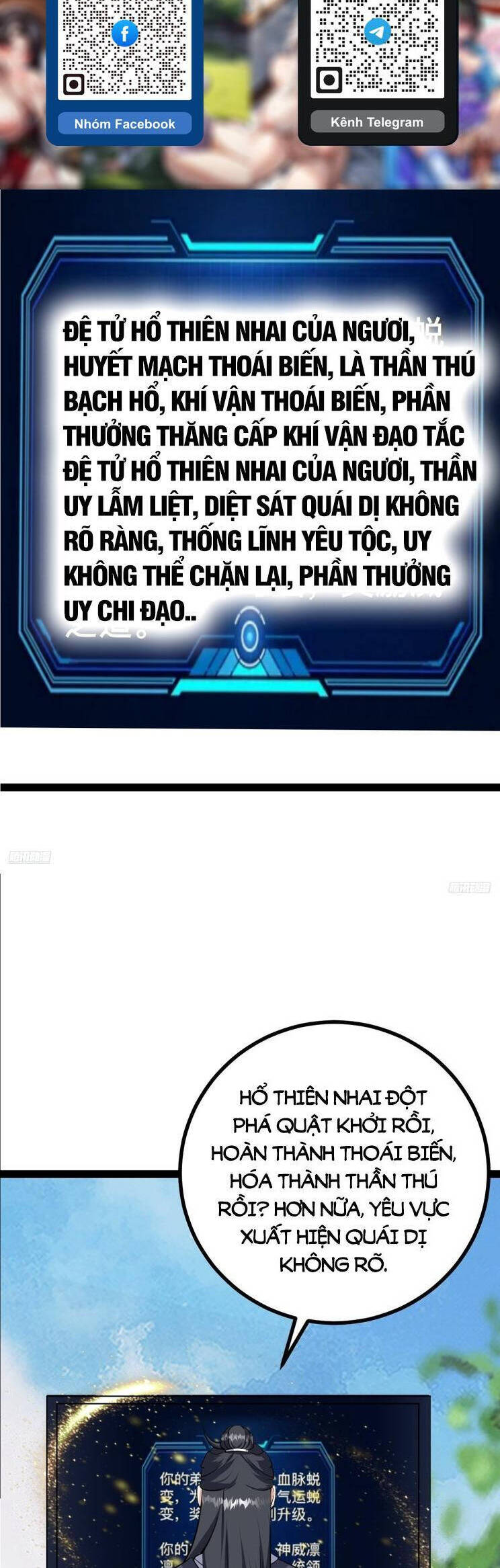 Ta Ở Nhà 100 Năm Khi Ra Ngoài Đã Vô Địch Chapter 319 - Hamtruyen.vn