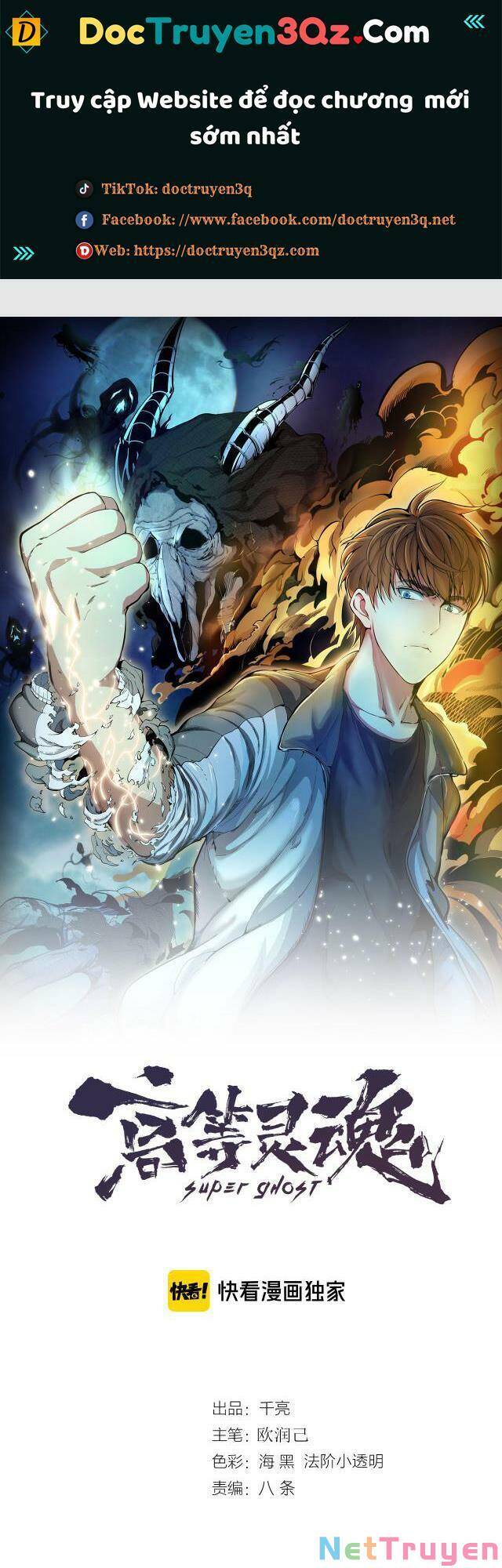 Cao Đẳng Linh Hồn chapter 131 - Trang 1