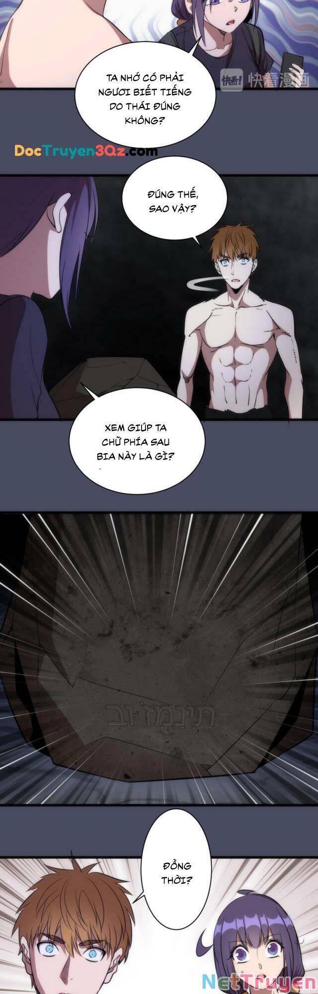 Cao Đẳng Linh Hồn chapter 131 - Trang 21