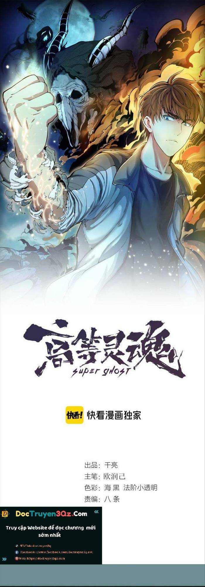 Cao Đẳng Linh Hồn chapter 132 - Trang 1