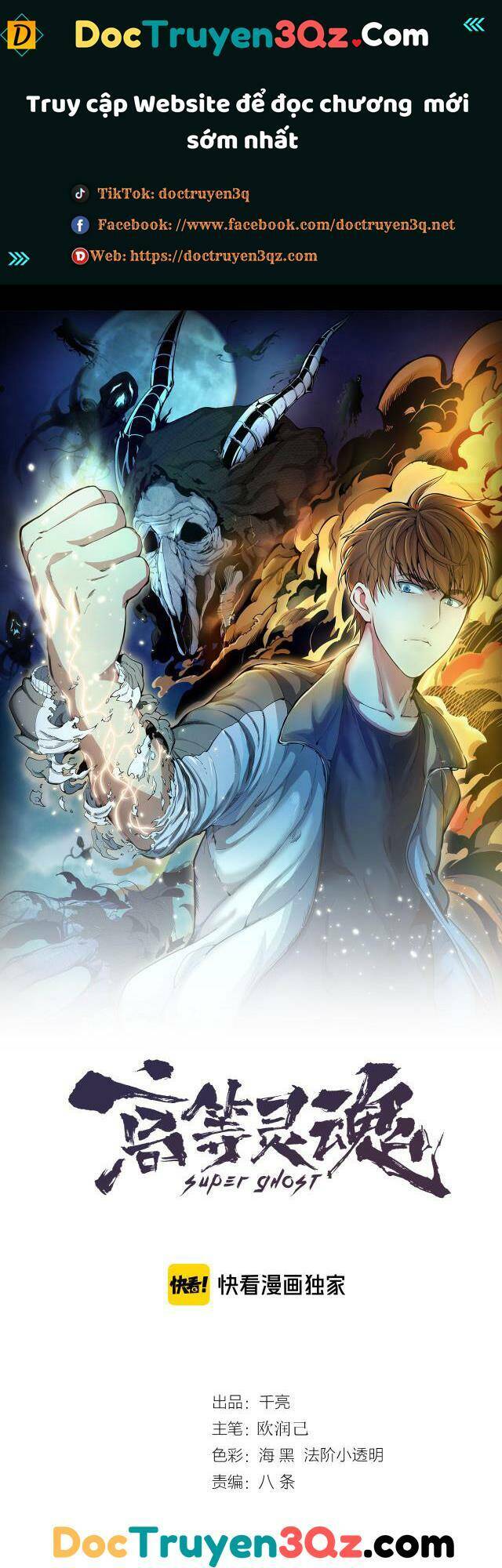 Cao Đẳng Linh Hồn chapter 133 - Trang 1