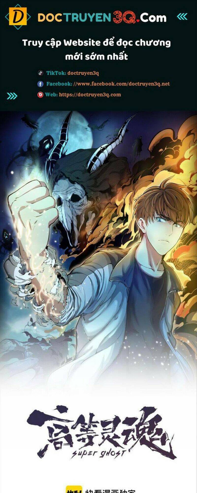 Cao Đẳng Linh Hồn chapter 134 - Trang 1