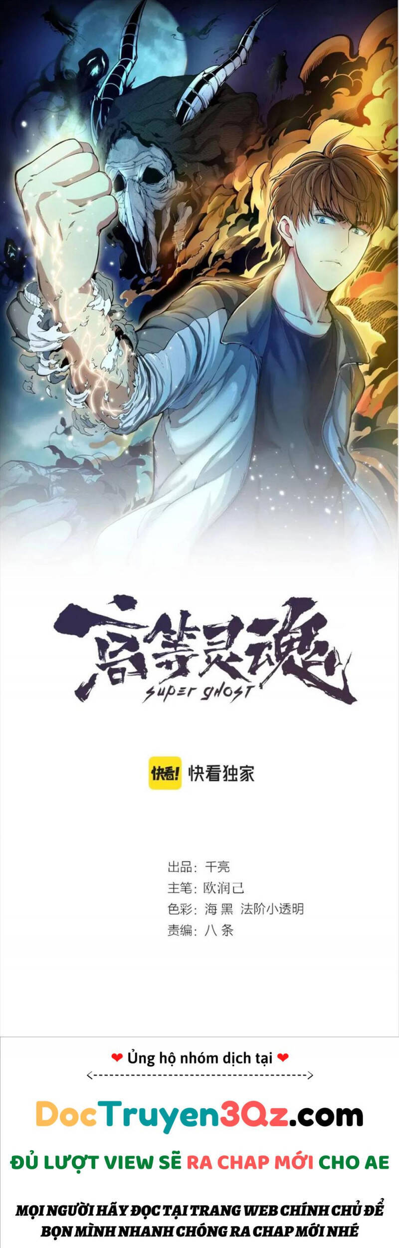Cao Đẳng Linh Hồn chapter 137 - Trang 1