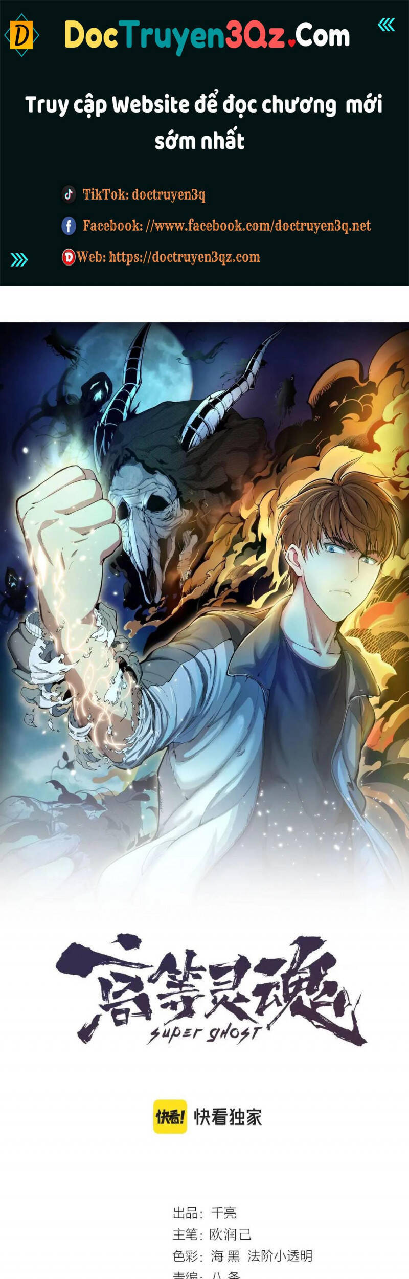 Cao Đẳng Linh Hồn chapter 138 - Trang 1
