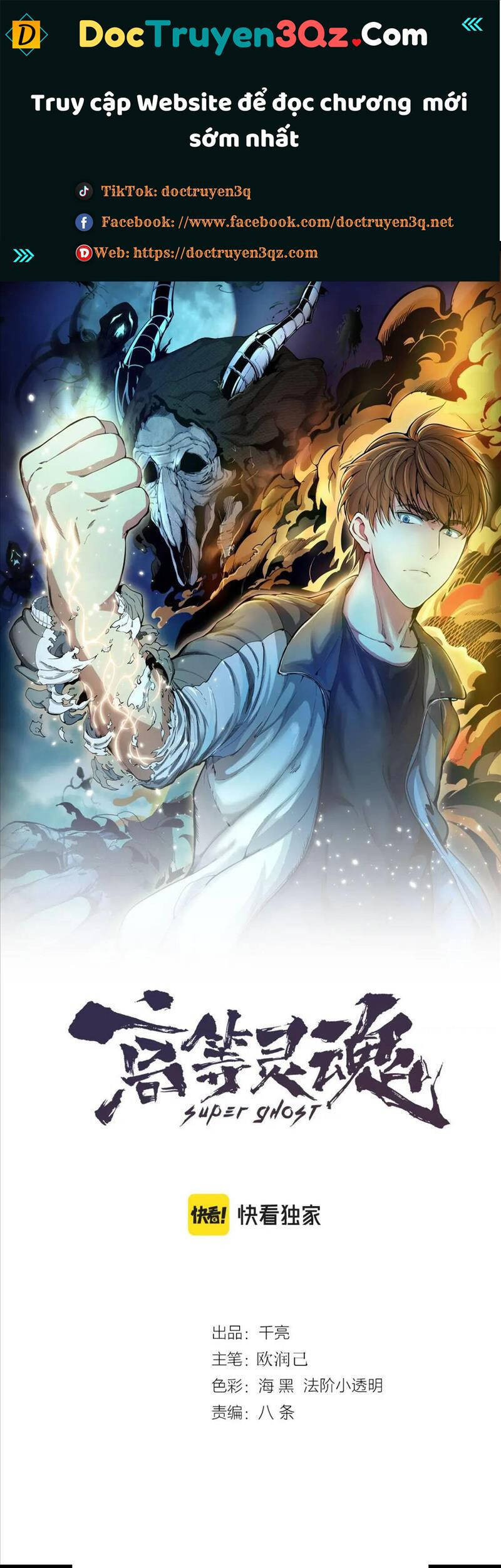 Cao Đẳng Linh Hồn chapter 142 - Trang 1