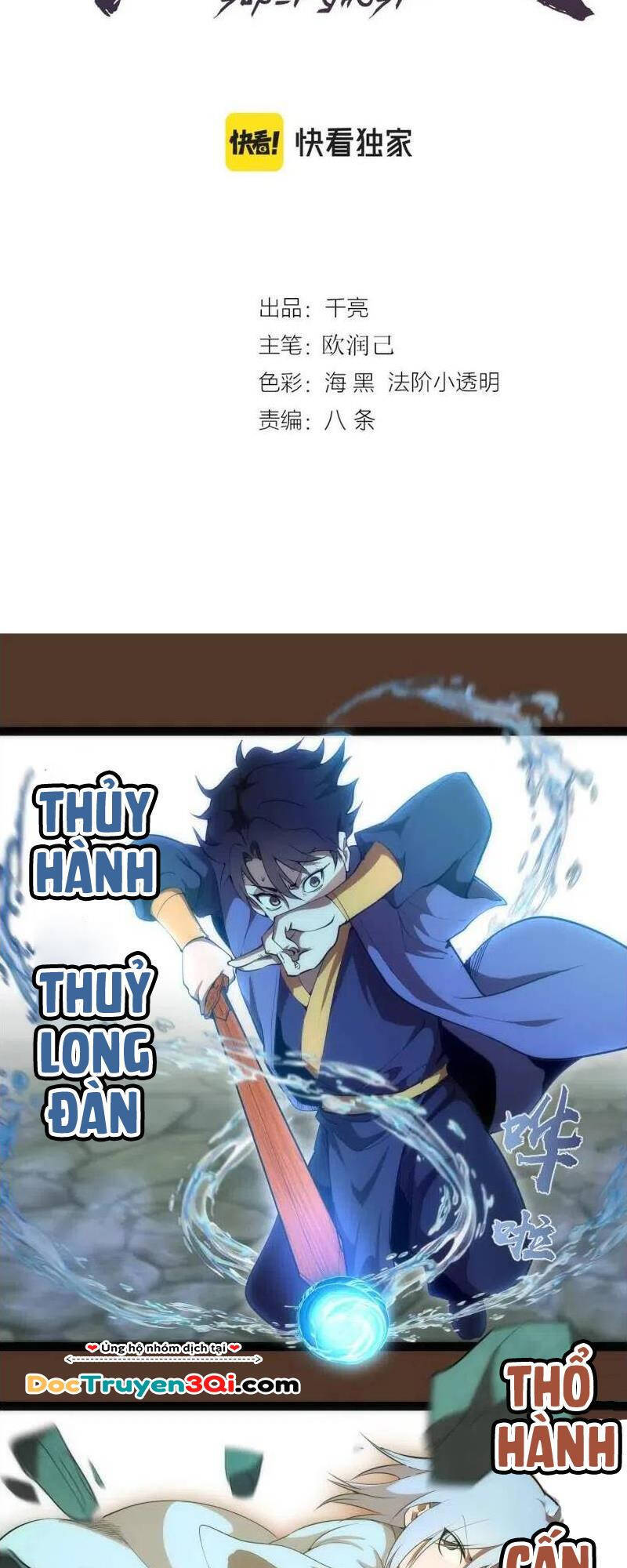 Cao Đẳng Linh Hồn chapter 149 - Trang 2