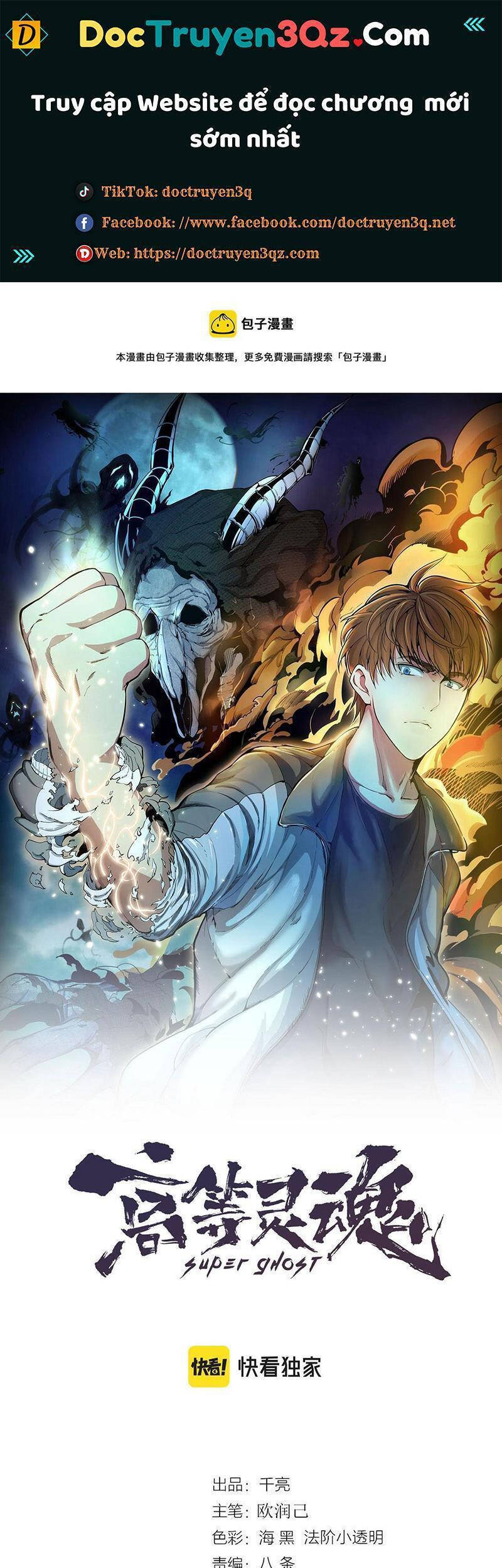 Cao Đẳng Linh Hồn chapter 161 - Trang 1