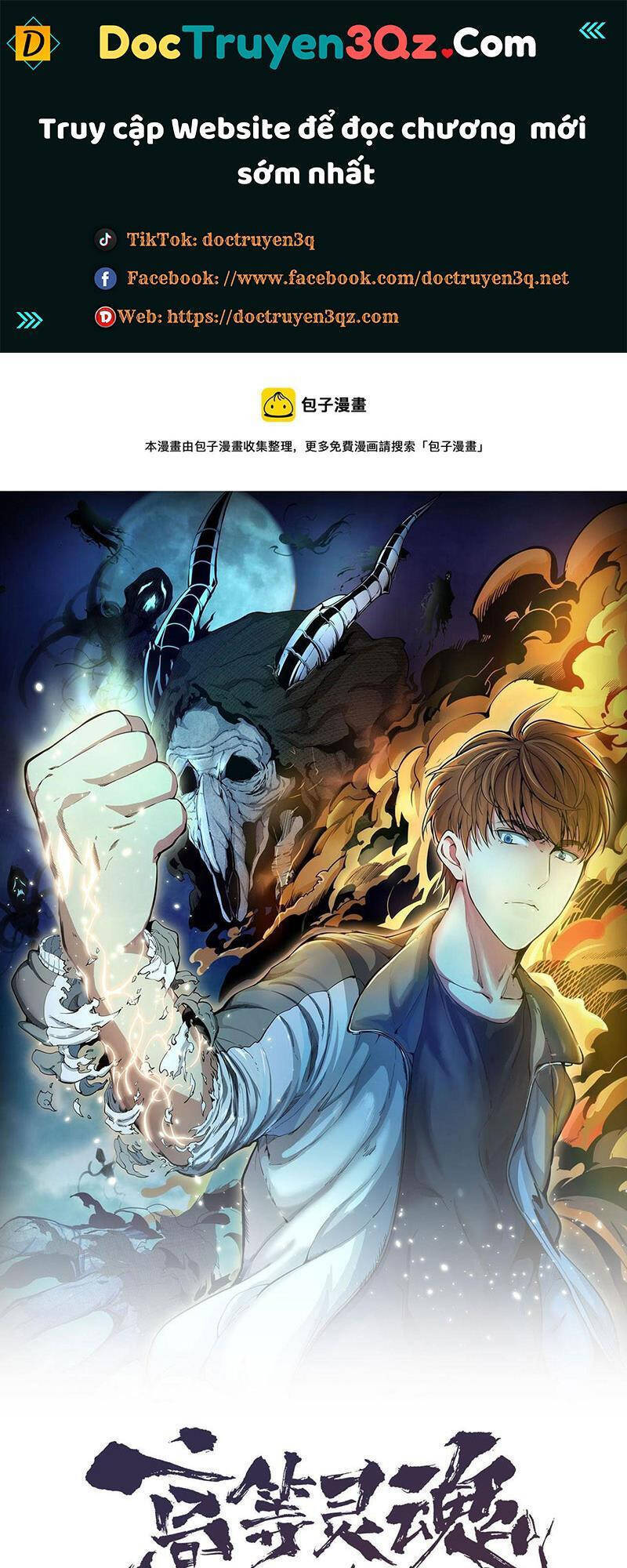 Cao Đẳng Linh Hồn chapter 162 - Trang 1