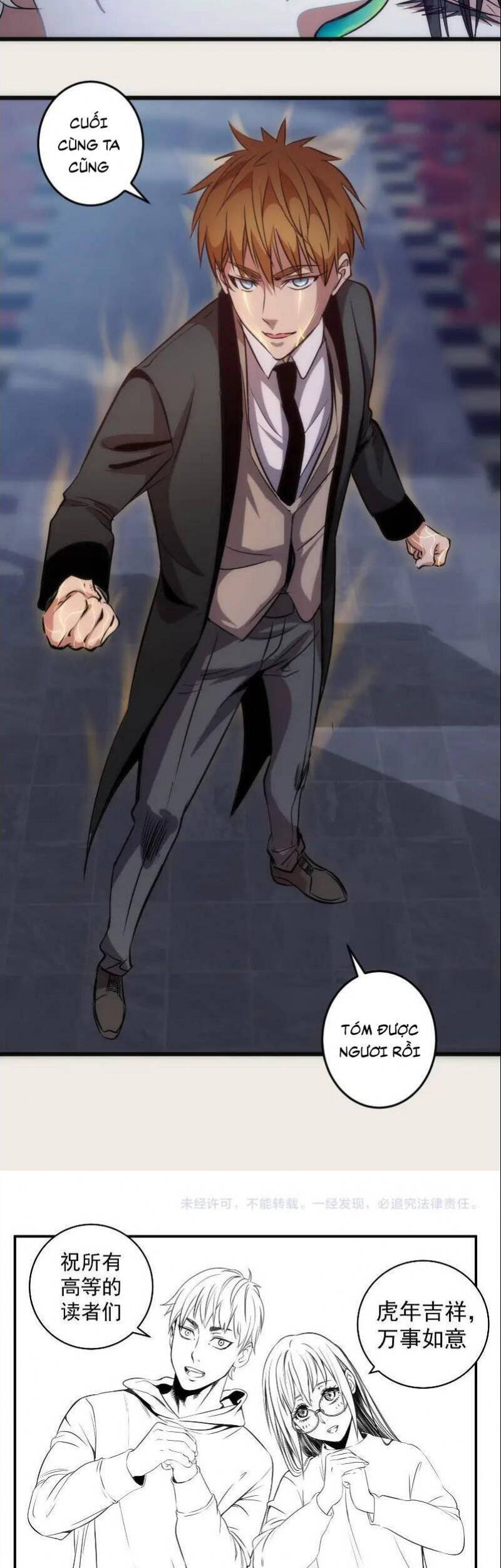 Cao Đẳng Linh Hồn chapter 164 - Trang 34