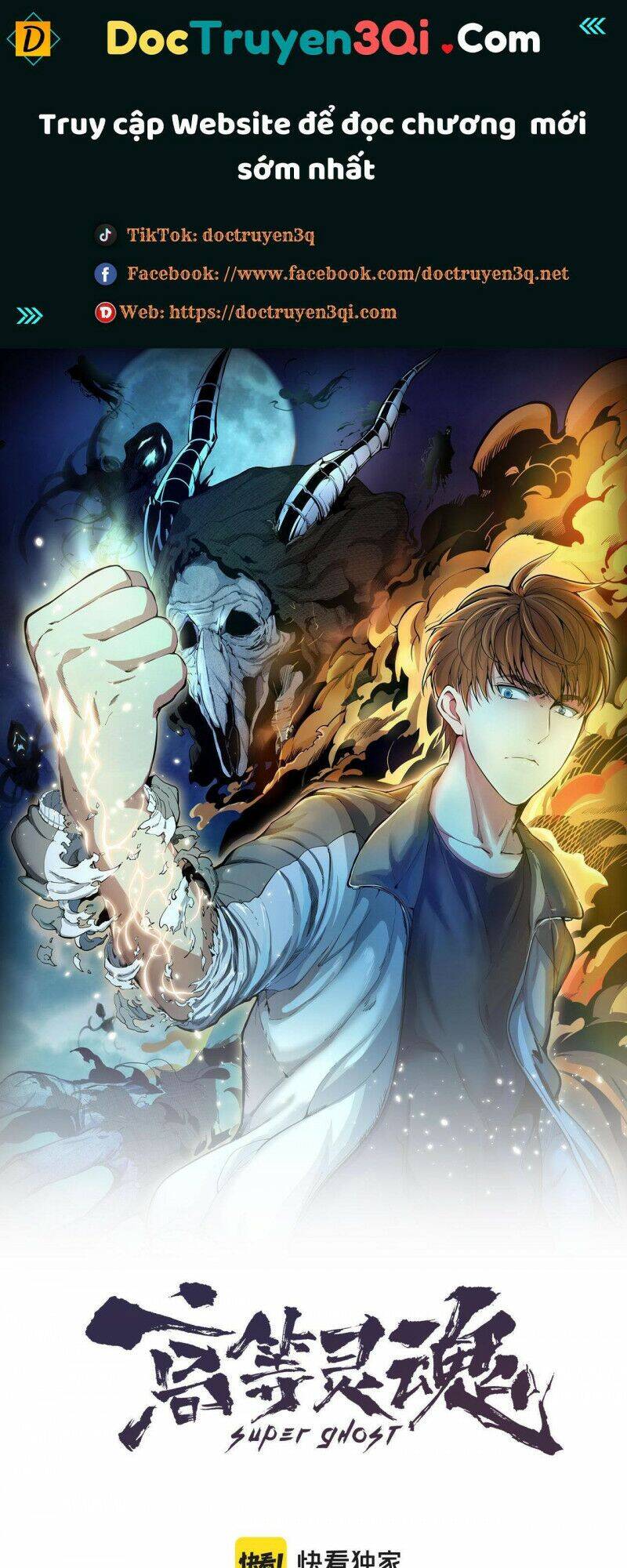 Cao Đẳng Linh Hồn chapter 176 - Trang 1