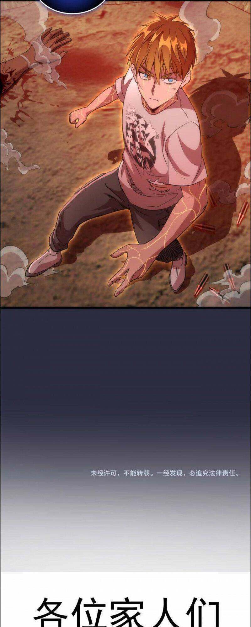 Cao Đẳng Linh Hồn chapter 176 - Trang 50