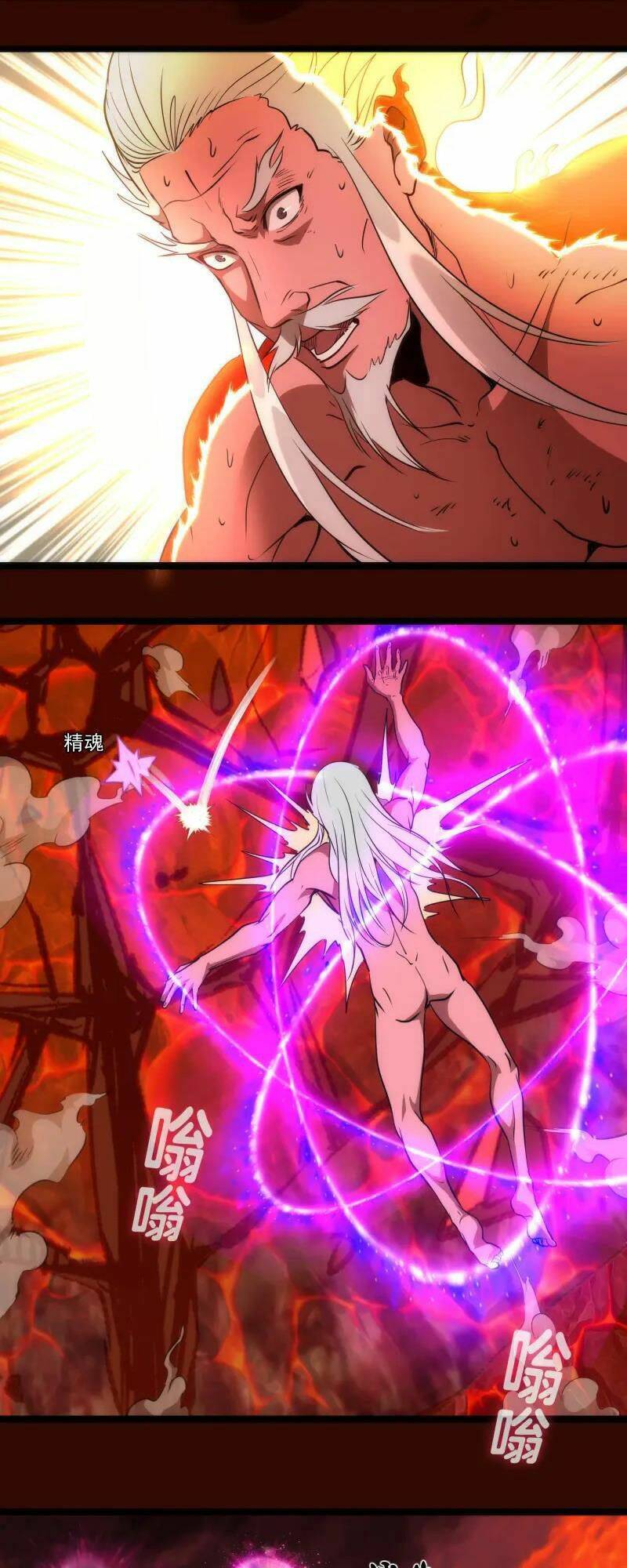 Cao Đẳng Linh Hồn chapter 182 - Trang 36