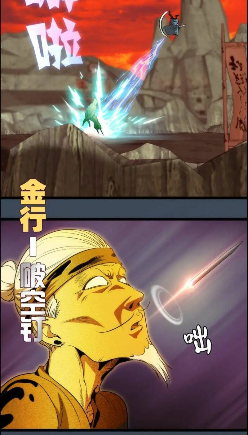 Cao Đẳng Linh Hồn chapter 183 - Trang 13