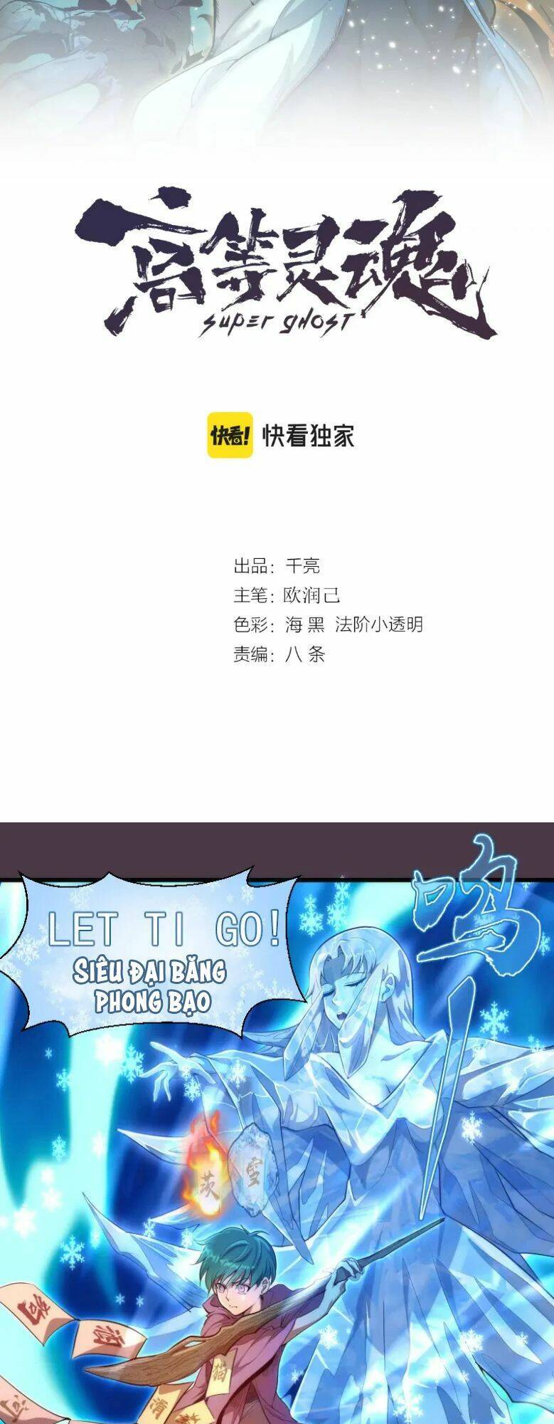 Cao Đẳng Linh Hồn chapter 191 - Trang 2