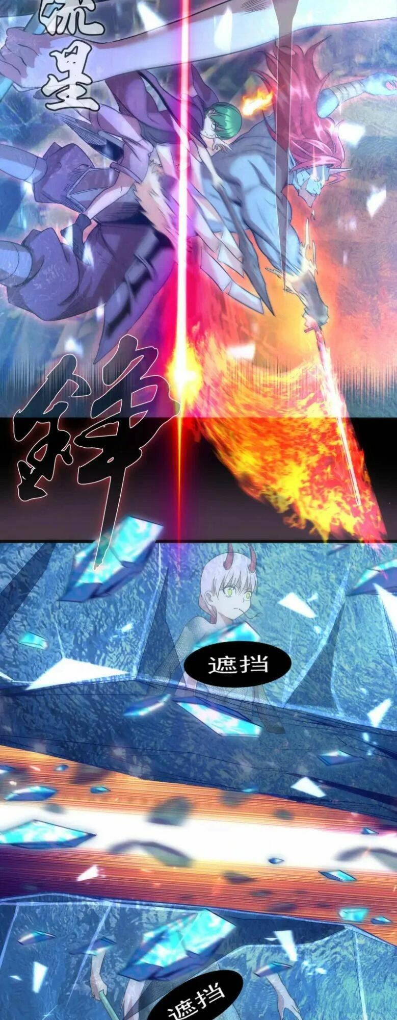 Cao Đẳng Linh Hồn chapter 191 - Trang 31