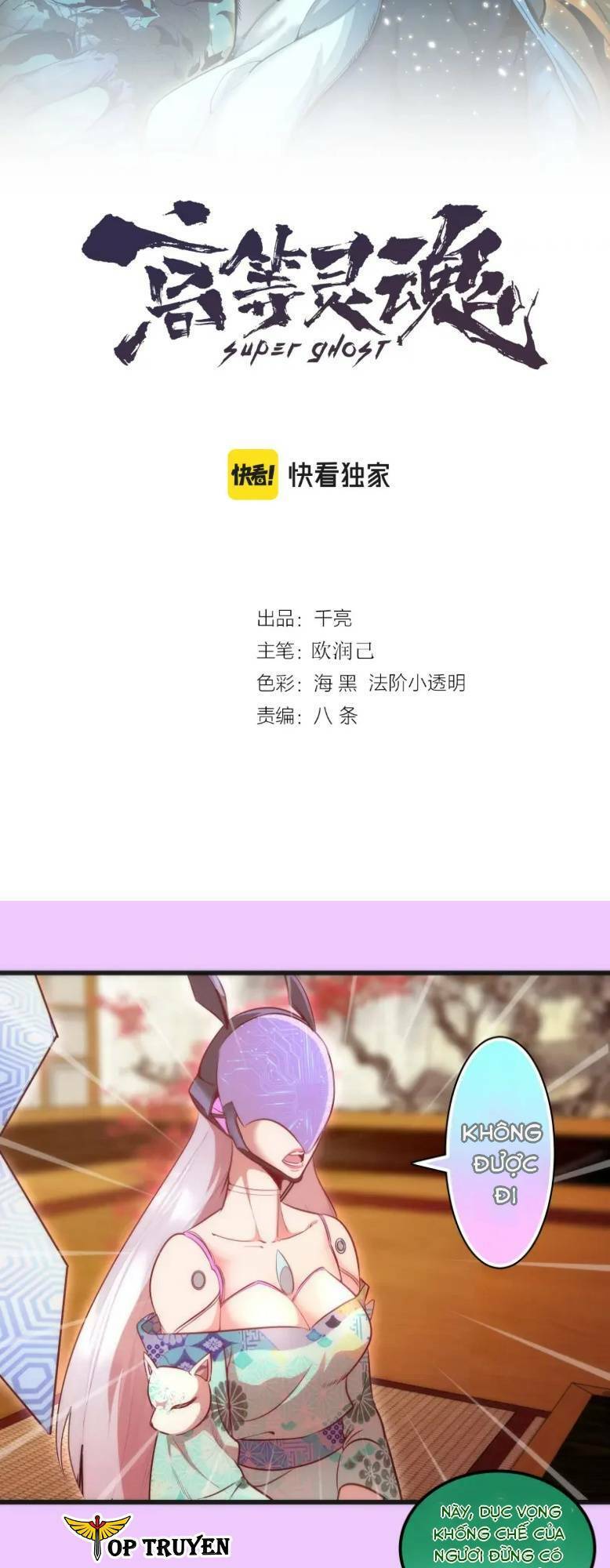 Cao Đẳng Linh Hồn chapter 192 - Trang 2