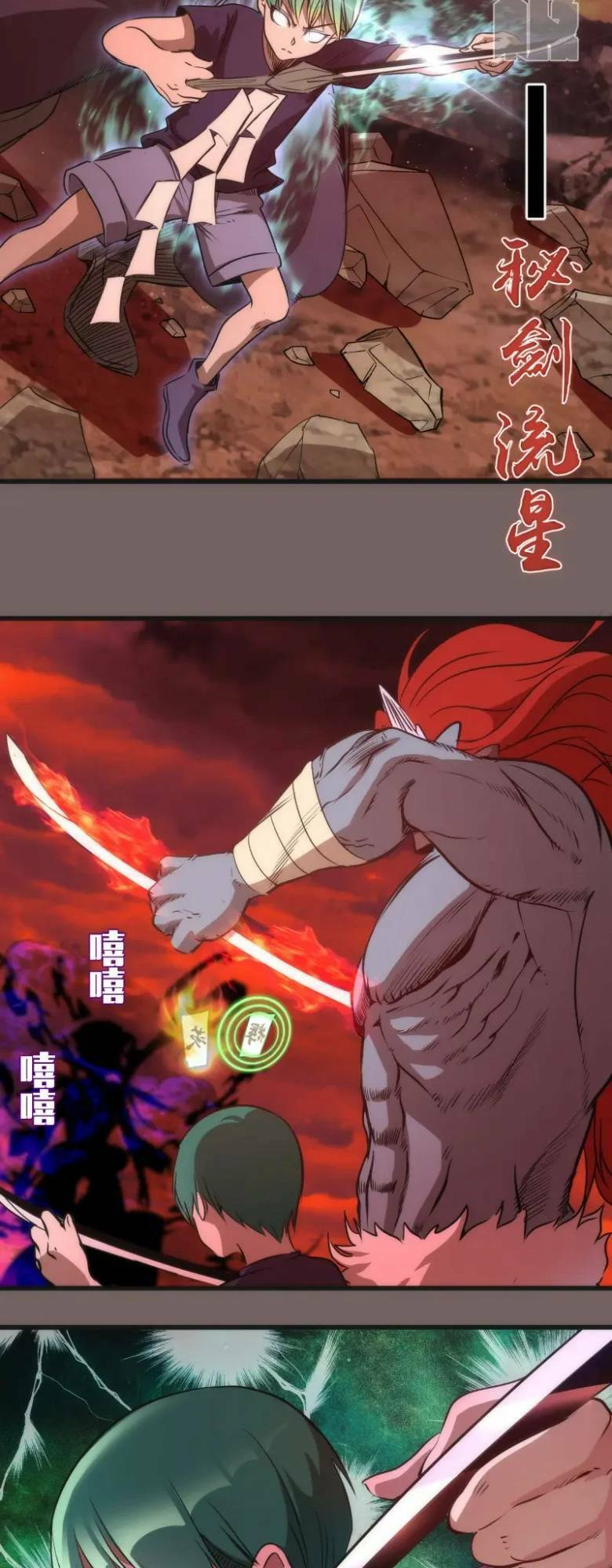 Cao Đẳng Linh Hồn chapter 193 - Trang 11