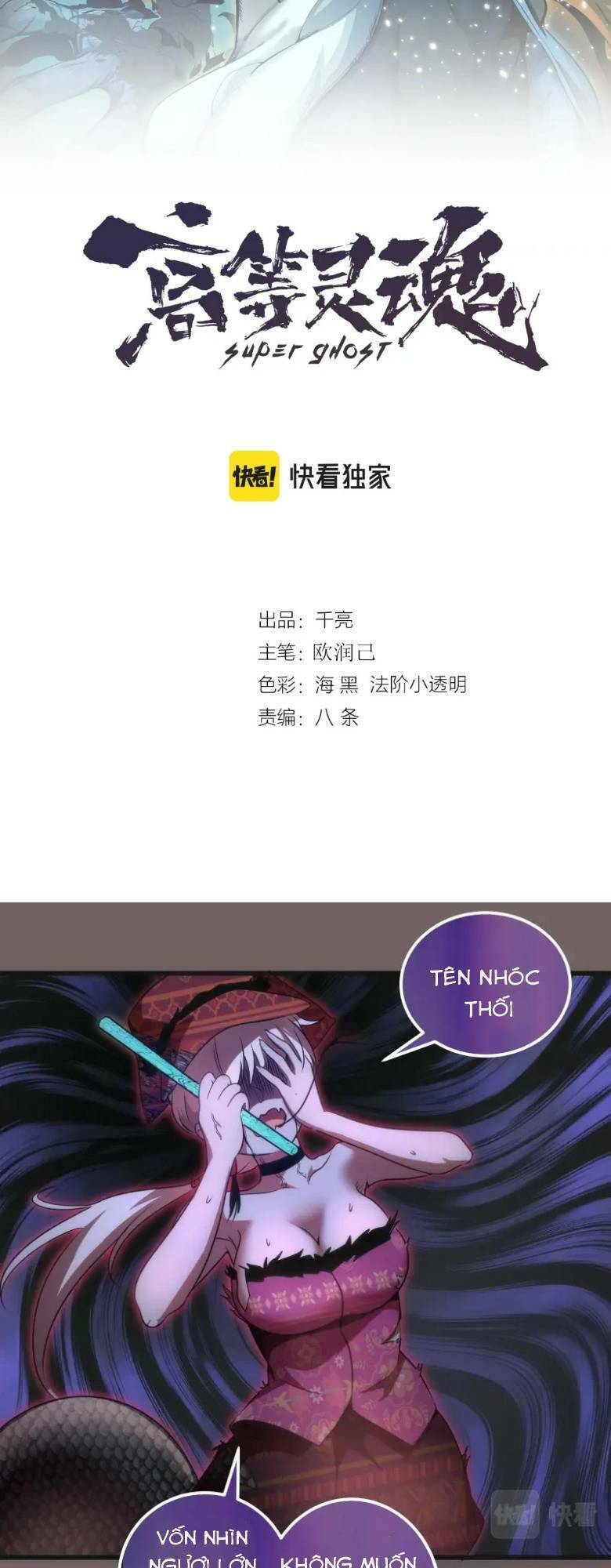 Cao Đẳng Linh Hồn chapter 193 - Trang 2