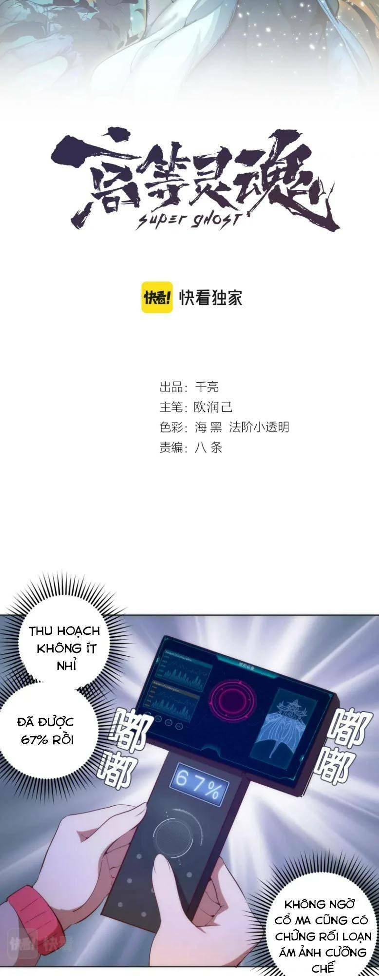 Cao Đẳng Linh Hồn chapter 196 - Trang 2