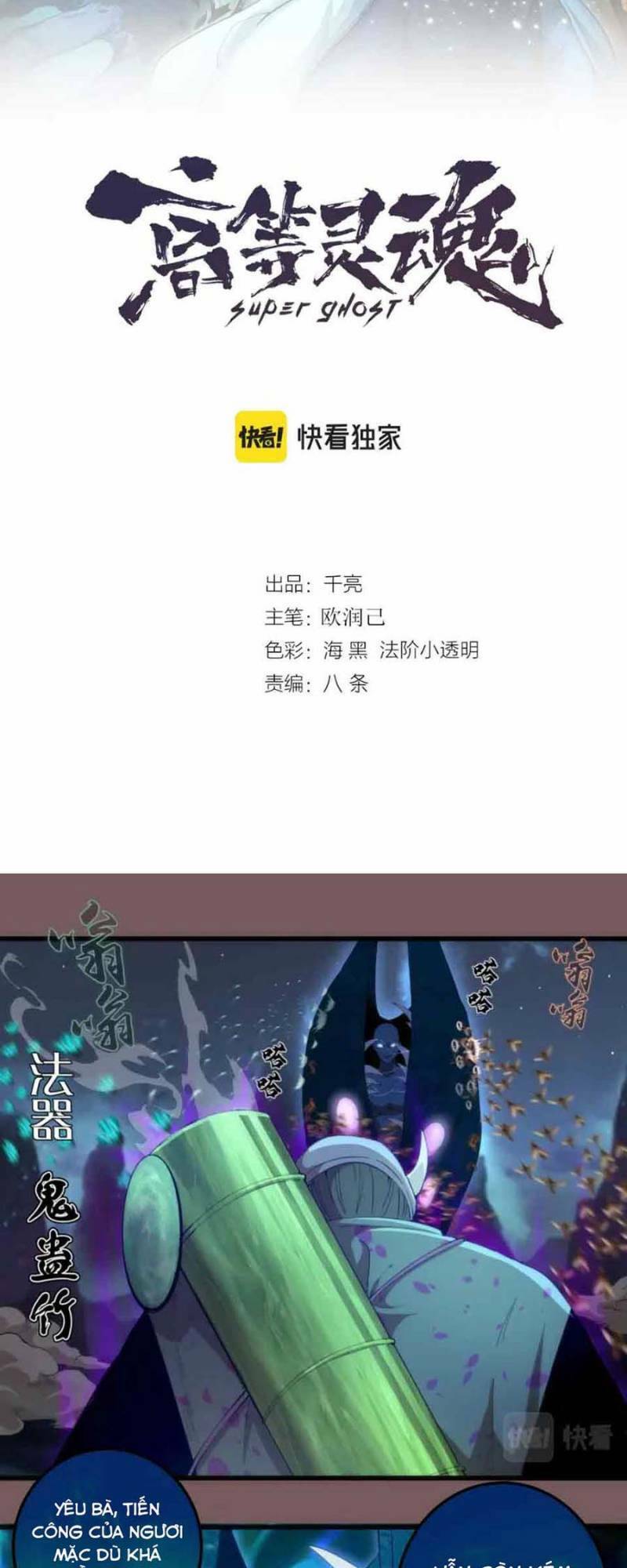 Cao Đẳng Linh Hồn chapter 209 - Trang 2