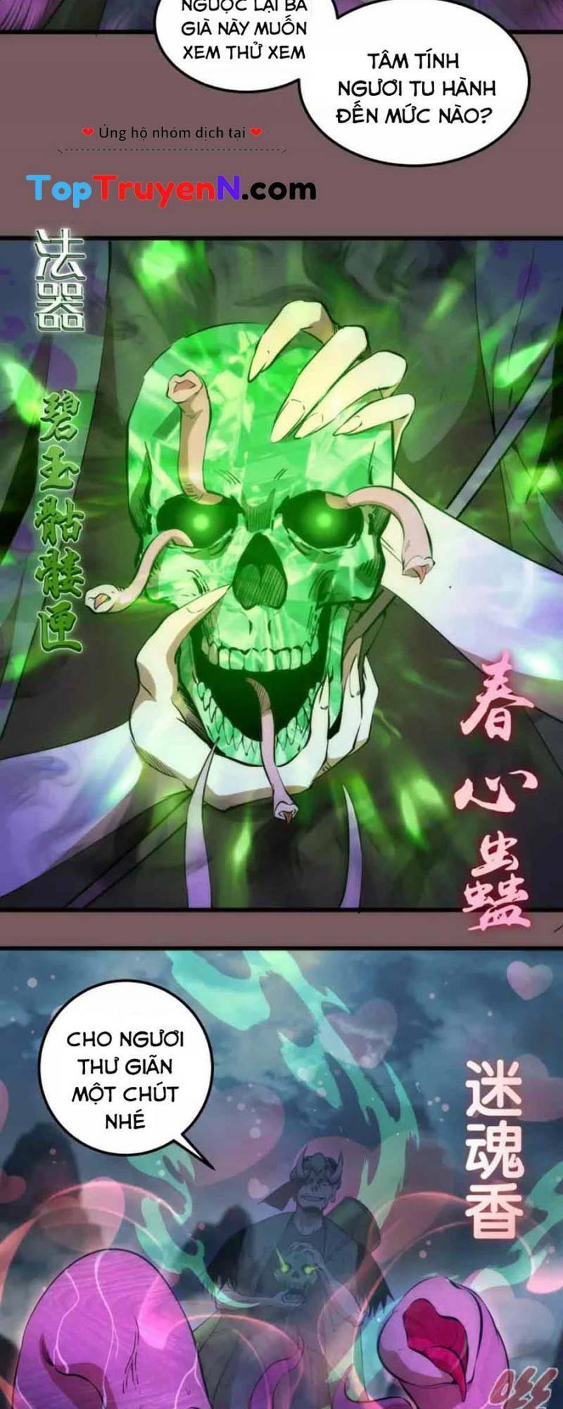 Cao Đẳng Linh Hồn chapter 209 - Trang 5