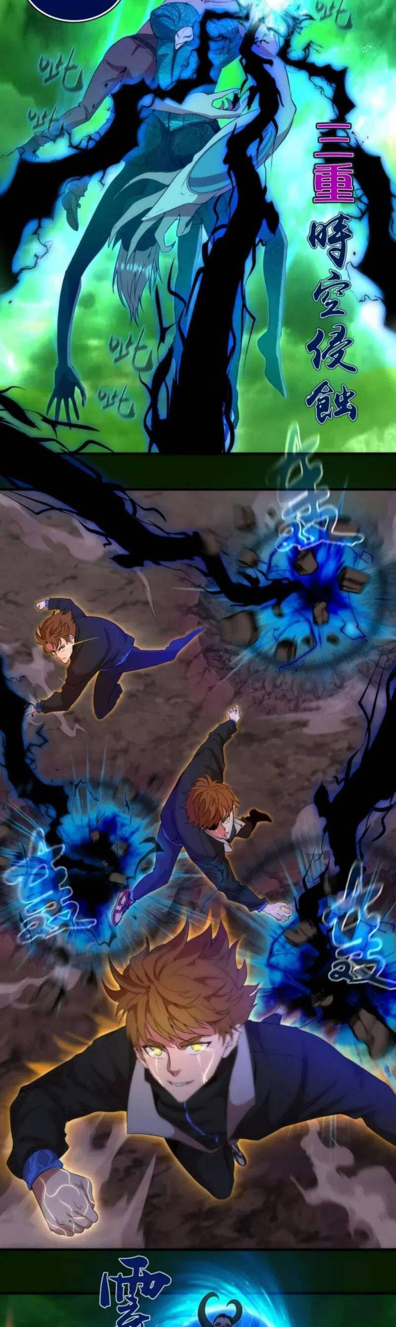 Cao Đẳng Linh Hồn chapter 213 - Trang 20