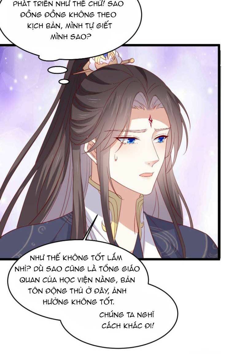Chi Tôn Đồng Thuật Sư: Tuyệt Thế Đại Tiểu Thư chapter 297 - Trang 14