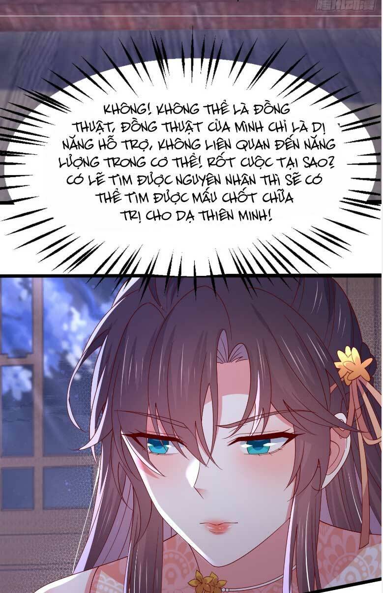 Chi Tôn Đồng Thuật Sư: Tuyệt Thế Đại Tiểu Thư chapter 337 - Trang 6