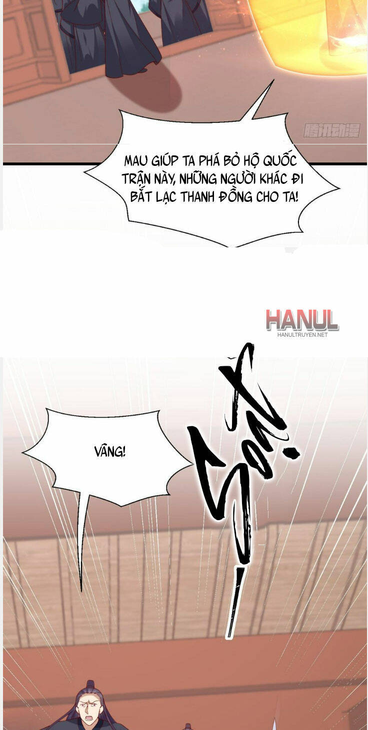 Chi Tôn Đồng Thuật Sư: Tuyệt Thế Đại Tiểu Thư chapter 349 - Trang 17
